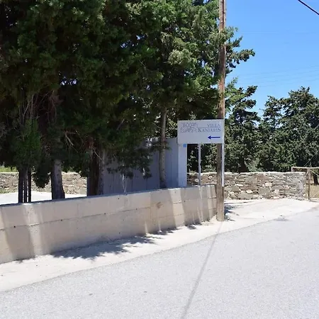 Dimos Apartment *